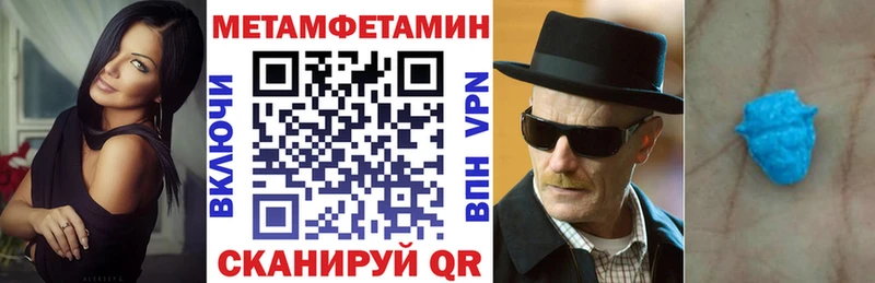 что такое наркотик  Каргополь  АМФ VHQ 