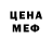 Кодеиновый сироп Lean Purple Drank SAVANNA