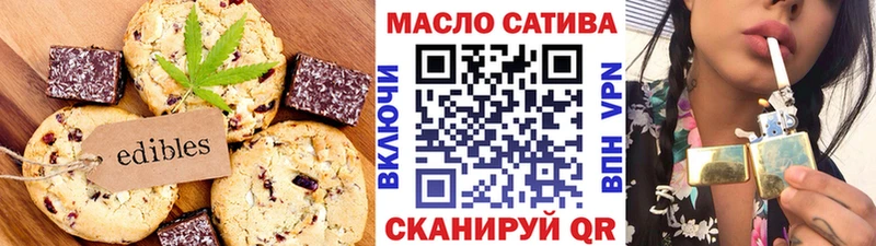 Cannafood марихуана  дарнет шоп  Каргополь 