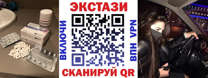 ЭКСТАЗИ 280 MDMA  Каргополь 