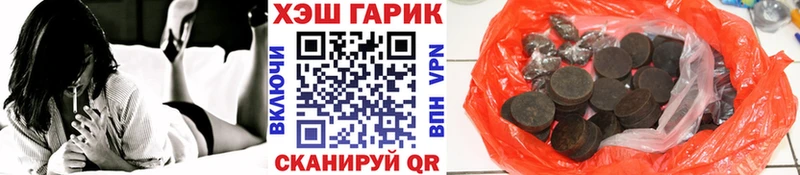 ГАШ индика сатива  Каргополь 