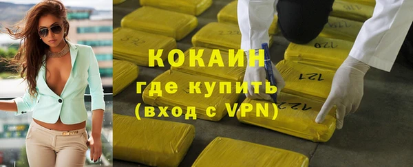 первитин Абдулино