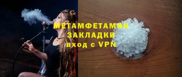 spice Абаза