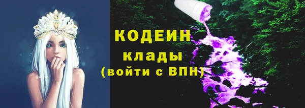 spice Абинск