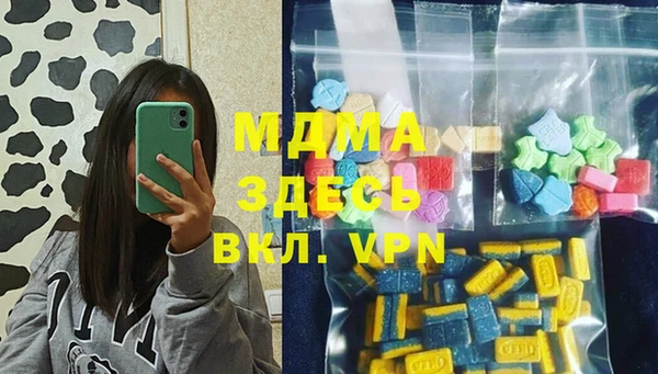 spice Абаза