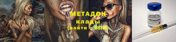 первитин Абдулино