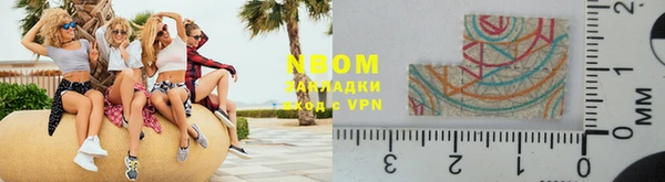 первитин Абдулино
