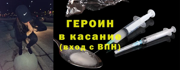 spice Абаза