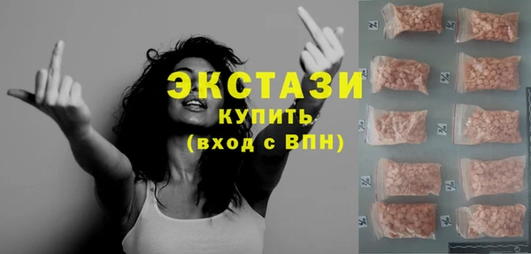 первитин Абдулино
