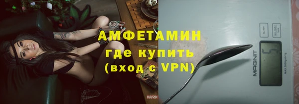 первитин Абдулино