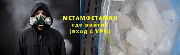 первитин Абдулино