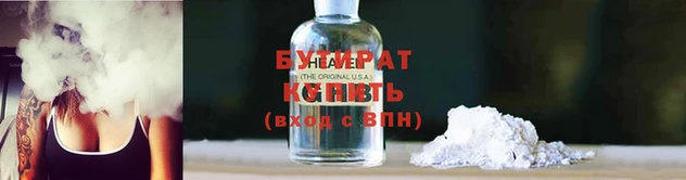 spice Абинск