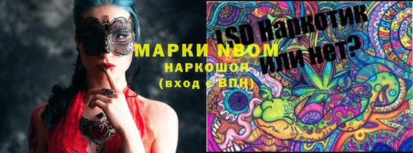 первитин Абдулино