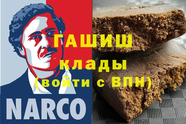 spice Абинск