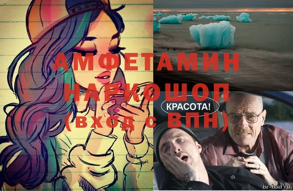 spice Абаза