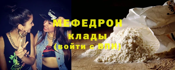 первитин Абдулино