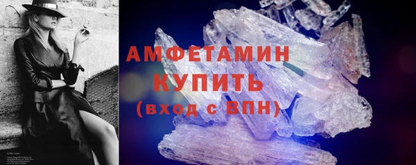 первитин Абдулино