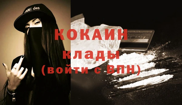 первитин Абдулино