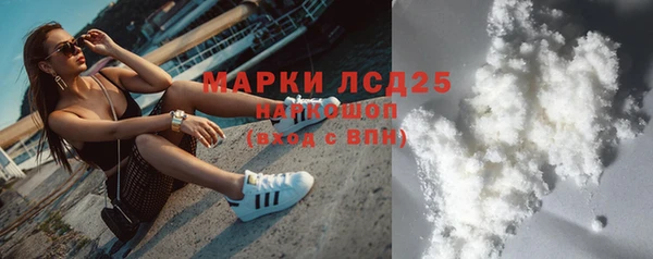 spice Абинск