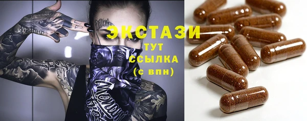spice Абинск