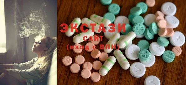 spice Абаза