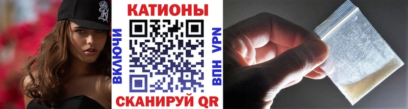 Меф мяу мяу  Каргополь 