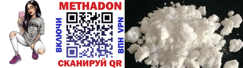 где можно купить   Каргополь  MEGA ссылки  МЕТАДОН methadone 