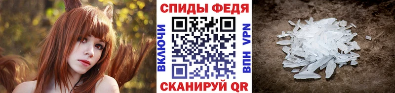МЕТАМФЕТАМИН Methamphetamine  блэк спрут ССЫЛКА  Каргополь 