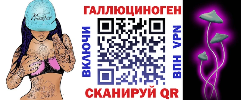 Галлюциногенные грибы мухоморы  Каргополь 